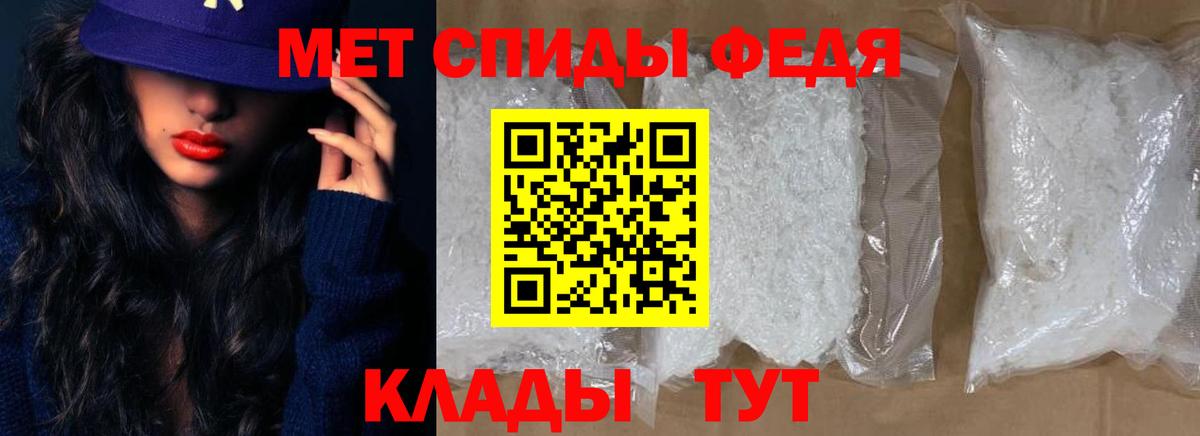 Москва  АМФ 97%  Амфетамин  Вход с VPN 