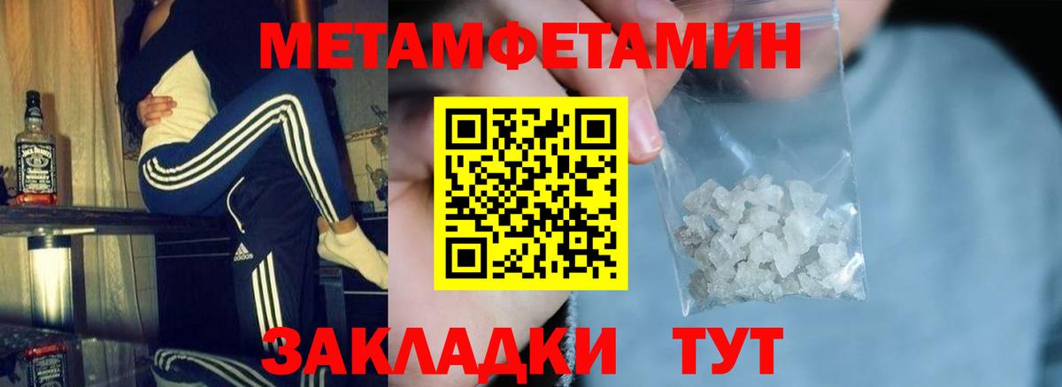 АМФЕТАМИН 98% Москва