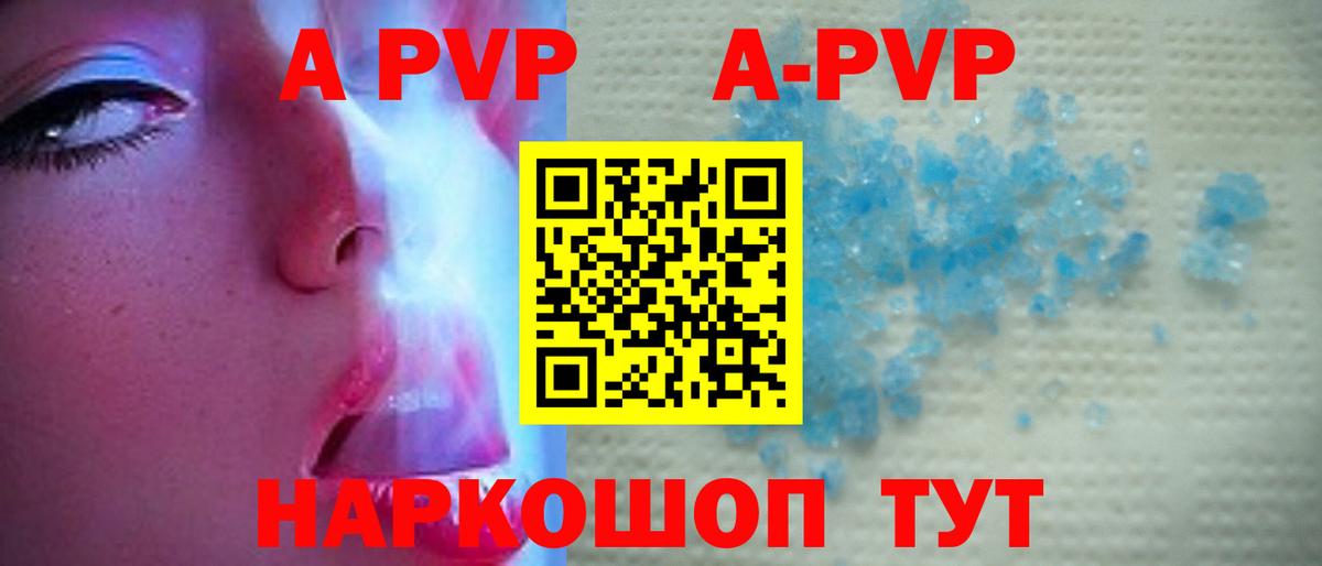 A PVP СК КРИС  А ПВП Crystall  Alfa_PVP Crystall  Москва  Вход с VPN 
