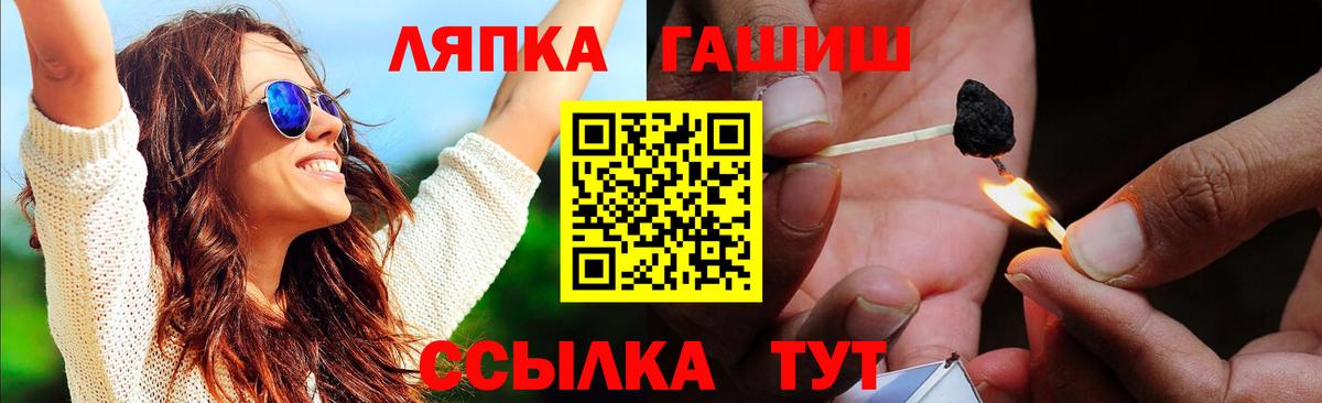 как найти наркотики  Вход с VPN  ГАШ  Москва  ГАШ AMNESIA HAZE 