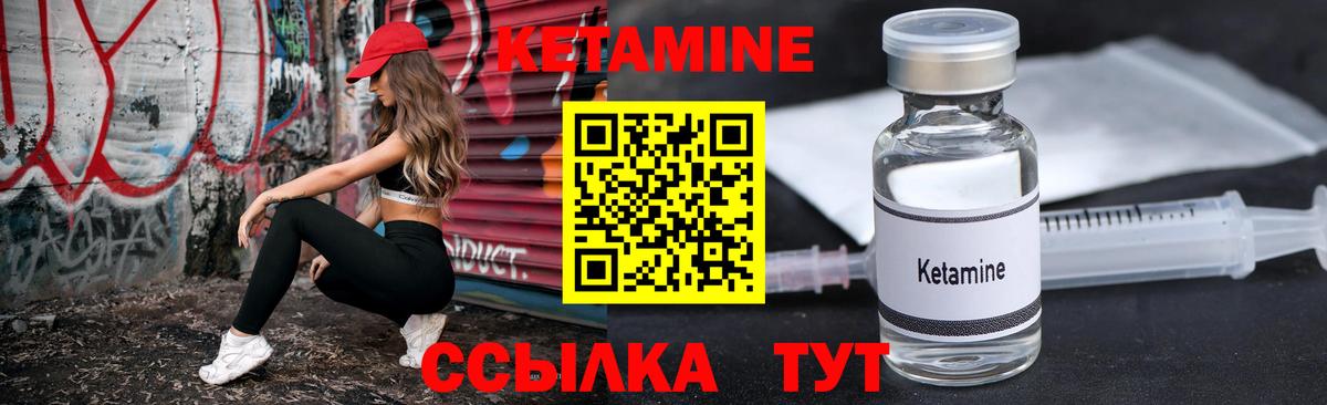 Москва  КЕТАМИН VHQ  Кетамин ketamine  Вход с VPN 
