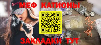 кокаин Бузулук