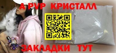 кокаин Бузулук
