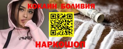 кокаин Бузулук