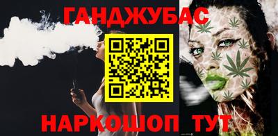 кокаин Бузулук