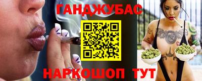 кокаин Бузулук