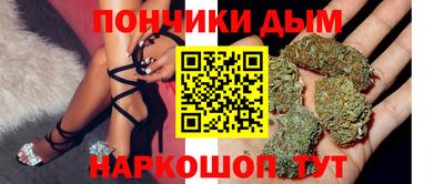 метадон Будённовск