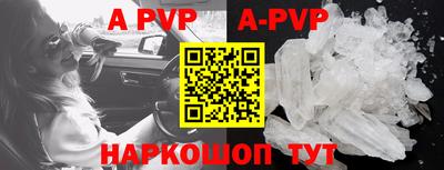 apvp Бугуруслан