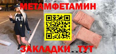 метадон Будённовск