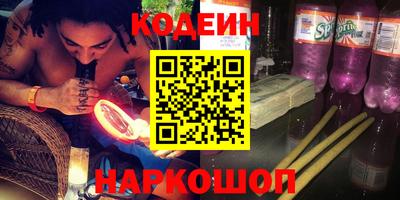 кокаин Бузулук