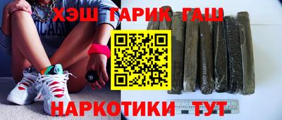 кокаин Бузулук