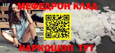 кокаин Бузулук