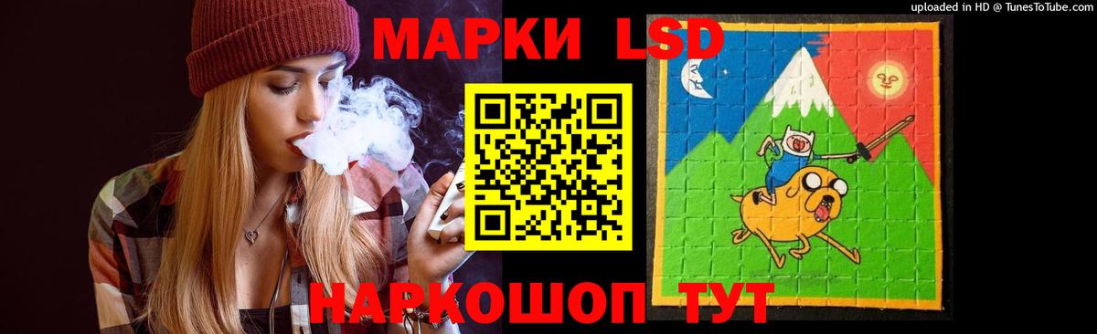 ЛСД экстази ecstasy Москва