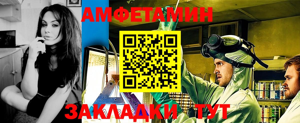 Первитин винт  Первитин винт  Москва  Вход с VPN 