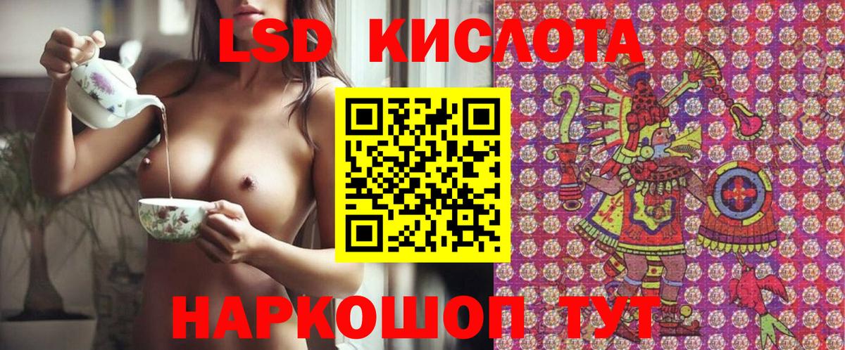 Марки 25I-NBOMe  Вход с VPN  Марки NBOMe 1500мкг  Москва  Марки NBOMe 1500мкг 